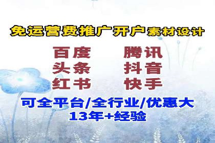 短视频信息流崛起：抖音的流量变革案例