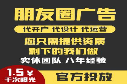 SEM托管服务案例：实现精准营销与客户转化